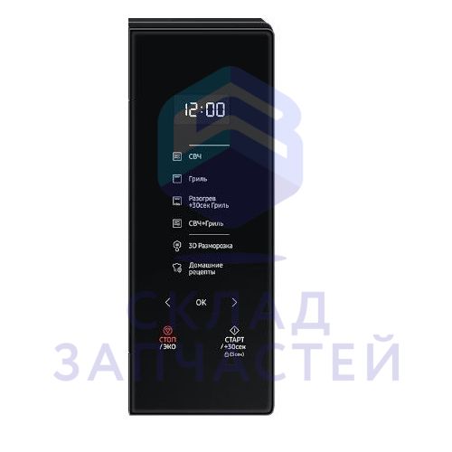Изображение товара Оригинальная панель управления DE94-04574E Samsung в сборе черный