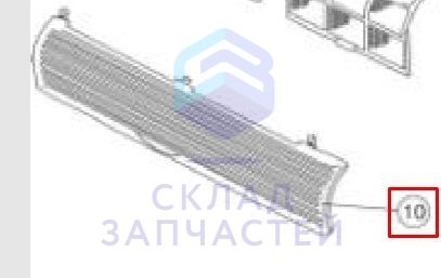 A001A1231135 Haier оригинал, передняя решетка
