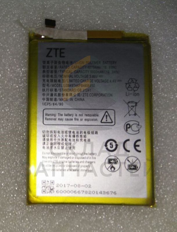 Аккумулятор Li3849T44P8h906450 для ZTE BLADE A6 LITE/ZTE