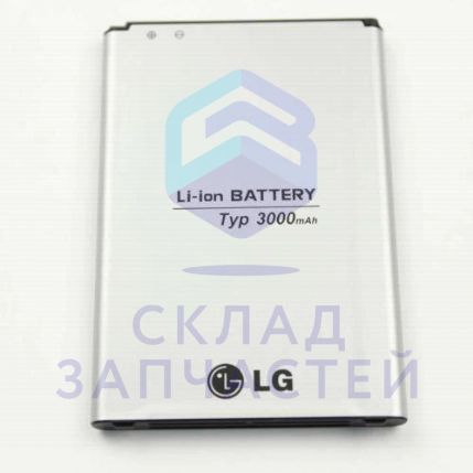 Аккумулятор (BL-53YH) для LG LGD855.AITATN