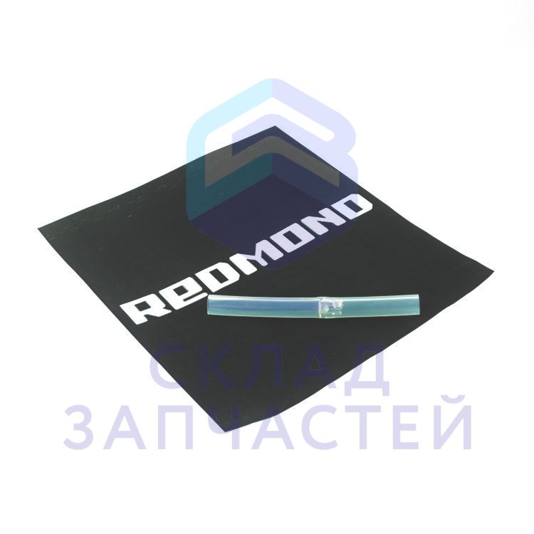 Изображение товара Red09430 Redmond оригинал, трубка силиконовая c клапаном