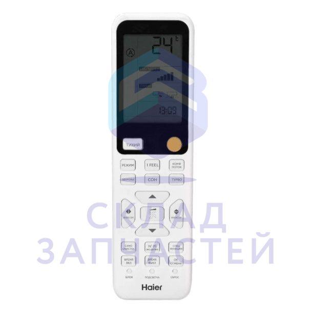 A0010406608C Haier оригинал, Пульт управления