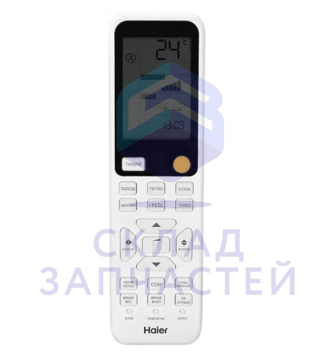 A0010406608D Haier оригинал, Пульт управления
