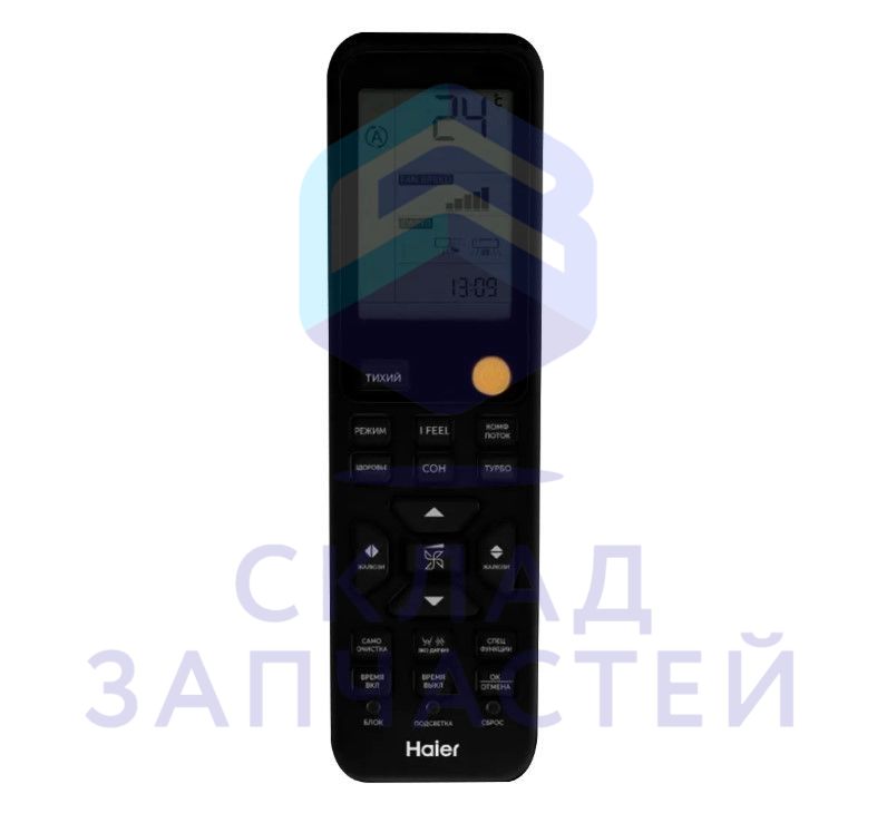 A0010406608Y Haier оригинал, Пульт управления