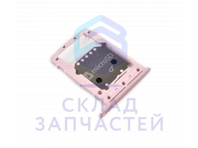 SIM лоток, цвет розовый для Samsung SM-P610 Galaxy Tab S6 Lite Wi-Fi