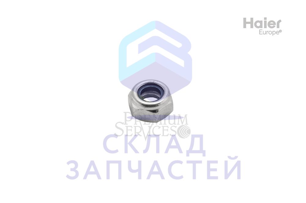 0030600046 Haier оригинал, Шестигранная торцевая контргайка фланца
