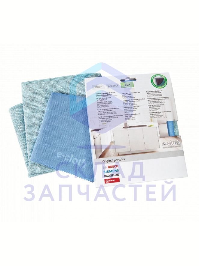 Чистящие салфетки E-cloth, набор из 2 шт. для Bosch HCE633150R/08