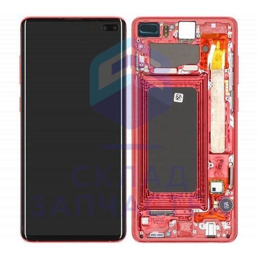 Дисплей в сборе (цвет: Red) для Samsung SM-G975F/DS Galaxy S10+