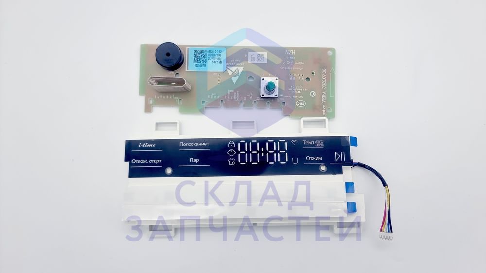 Изображение товара Плата управления стиральной машиной Haier 0021800238AB оригинал