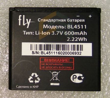 Аккумуляторная батарея (BL4511, 600mAh) для FLY Ezzy 8