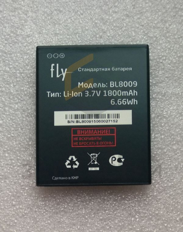 Аккумуляторная батарея (BL8009, 1800mAh) для FLY FS451