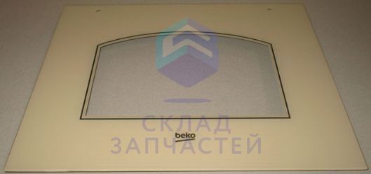 210301671 Beko оригинал, передняя внутренняя дверь