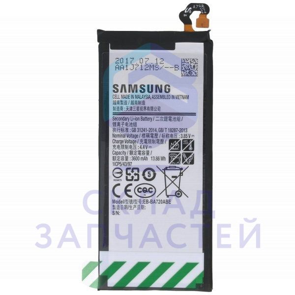 Аккумулятор 3600 mAh для Samsung SM-J730FM/DS Galaxy J7 (2017)