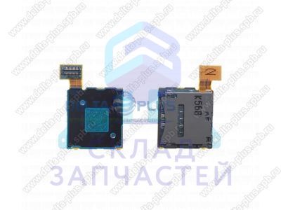 Лоток SIM и карты памяти (Black) для Sony F5122