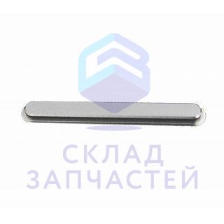 Кнопки громкости (толкатель) Silver для Sony Xperia XZ Dual F8332