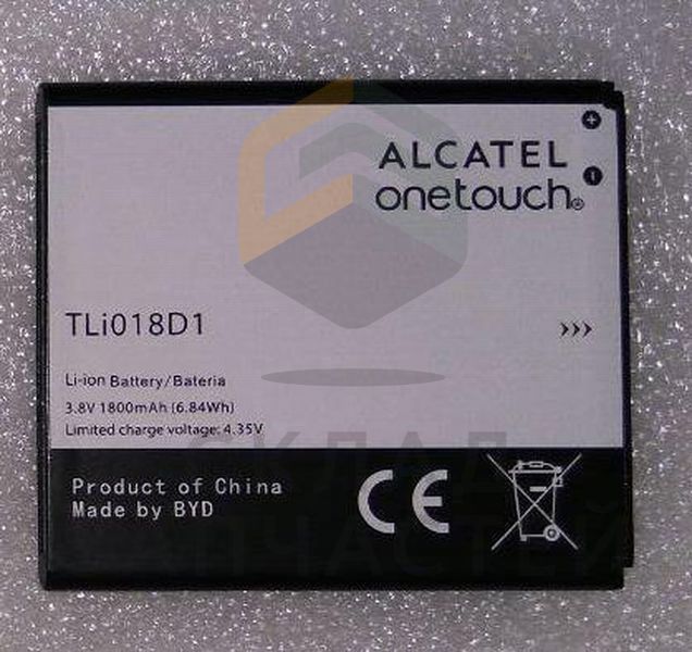 Аккумулятор 1800 mAh для Alcatel 5015X