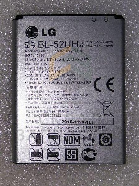 Аккумулятор (BL-52UH), оригинал LG EAC62258201