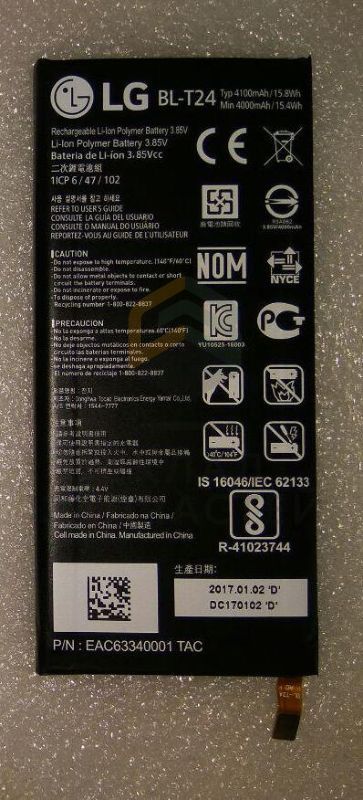 Аккумулятор (BL-T24) 800mAH, оригинал LG EAC63340001