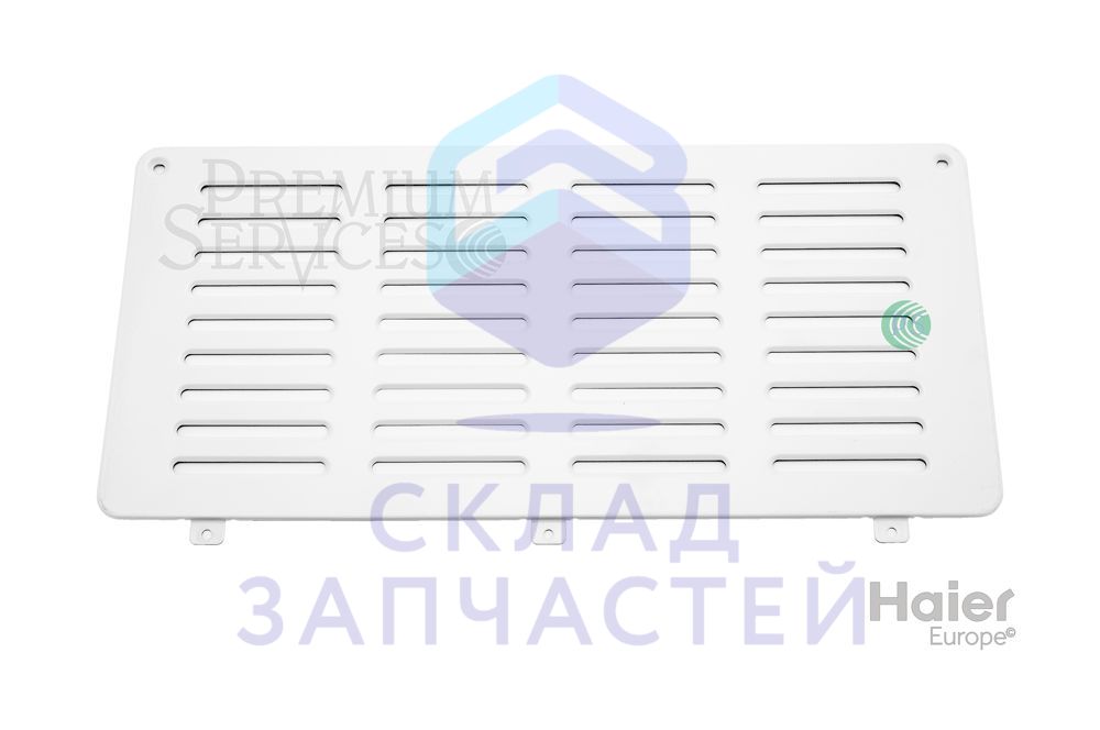 Решетка машинного отделения для Haier HCM7SMWW (B300GPE5600)