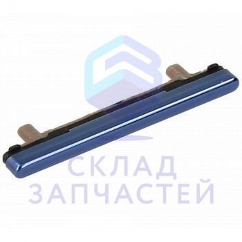 Кнопки громкости (толкатель) (цвет - Blue) для Samsung SM-N950F/DS