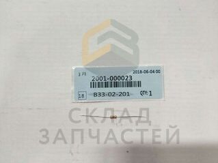 Резистор для Samsung VCC8858H3R/XEV