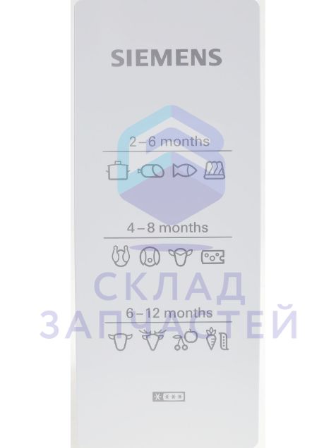 Изображение товара Наклейка, оригинал Bosch 00655910